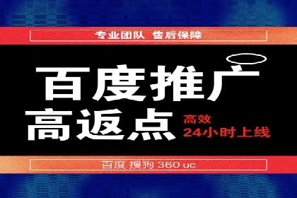 百度竞价广告优化案例：效果提升秘诀