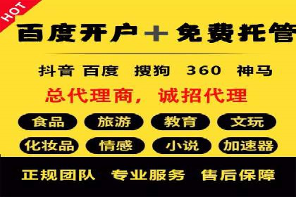 竞价推广开户多少钱？看行业巨头的策略调整